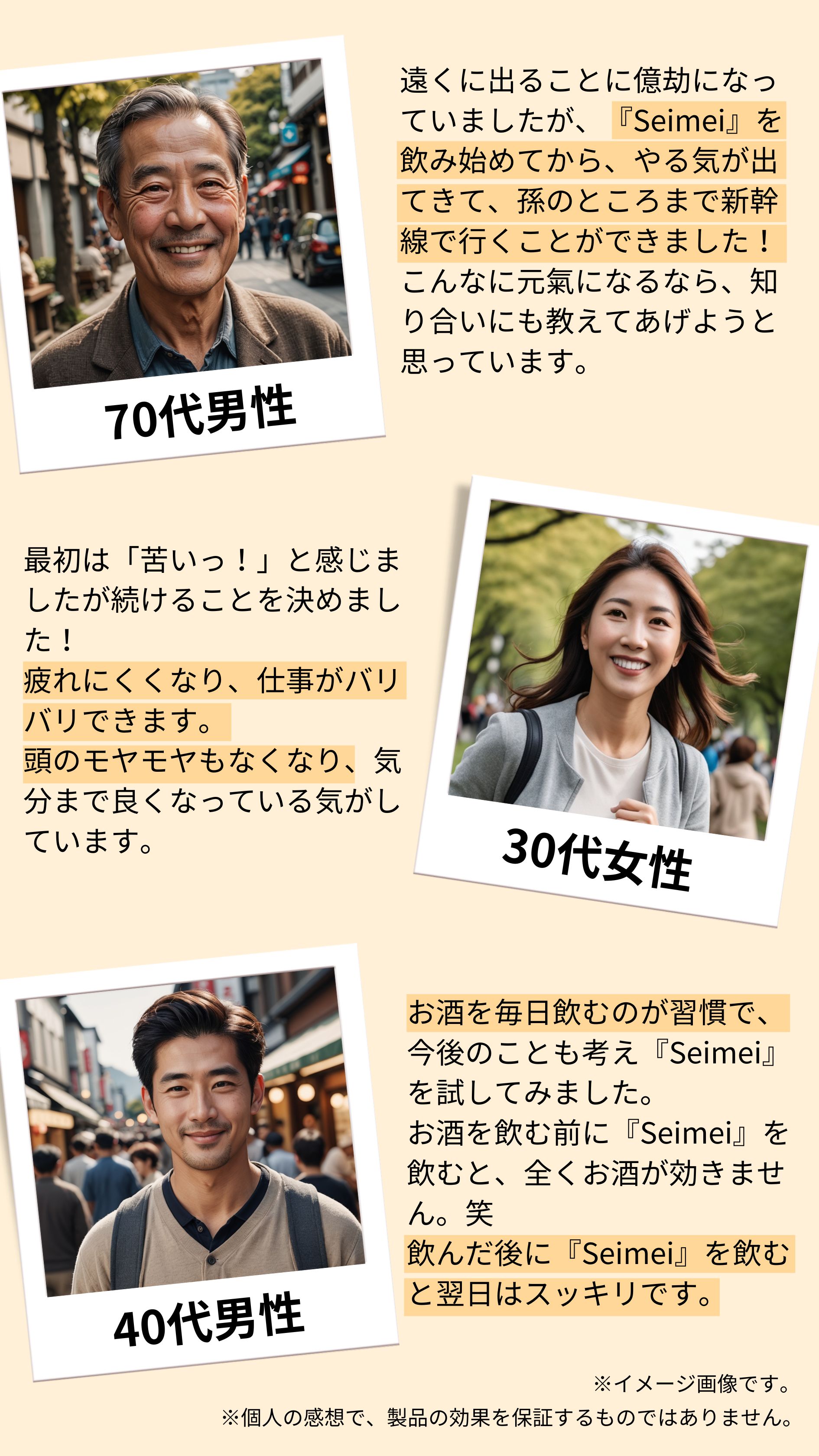 お喜びの声が